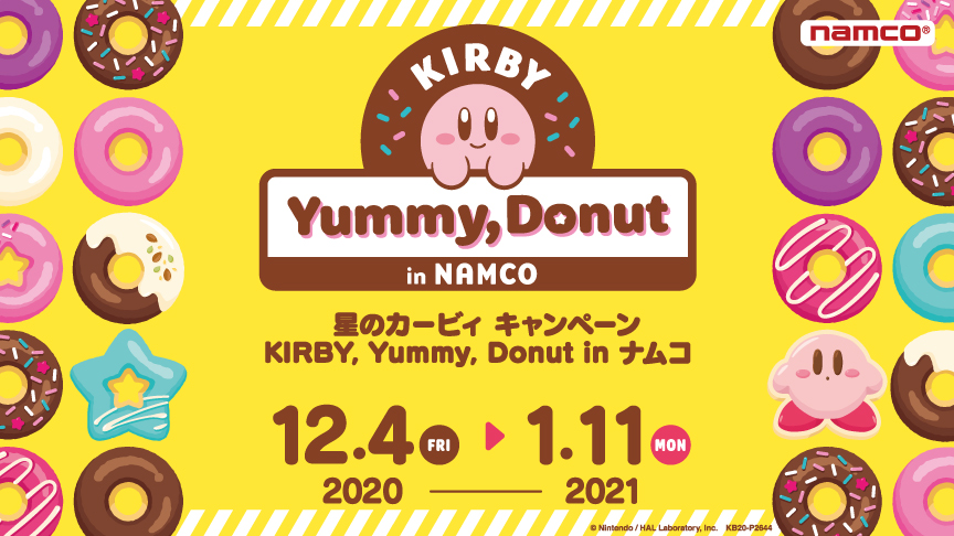 【あそびパーク】星のカービィ キャンペーン KIRBY, YUMMY, DONUT in ナムコ