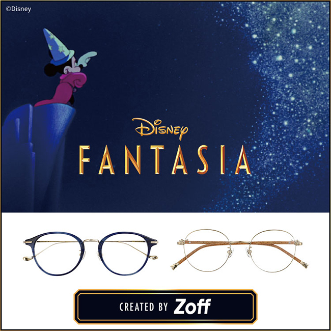 【Zoff】人気のDisney Collectionに『ファンタジア』シリーズが初登場！