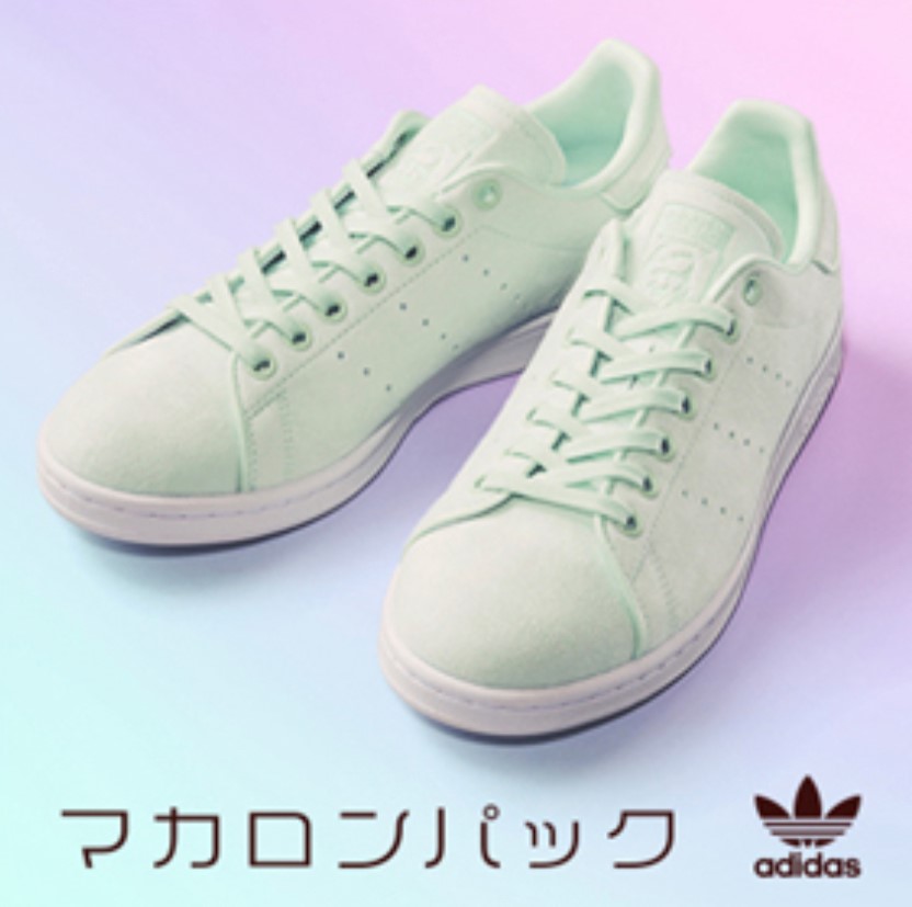 【ABCマート】adidas Originals STAN SMITH 『マカロンパック』