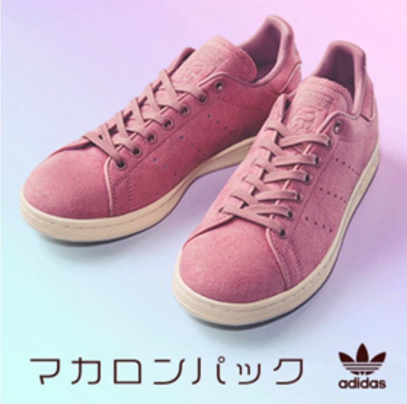 【ABCマート】adidas Originals STAN SMITH 『マカロンパック』