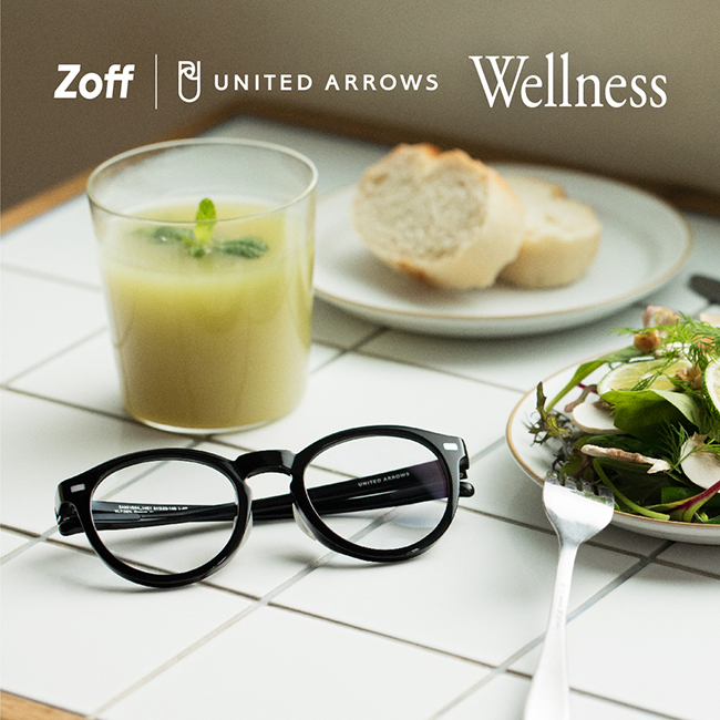 【Zoff】強すぎる日差しはカットしながら、ココロとカラダに良いことを。  機能的なアイテムを洗練されたスタイルで着こなす初のサングラスコレクション  「Zoff｜UNITED ARROWS Wellness」2022年5月27日(金)発売