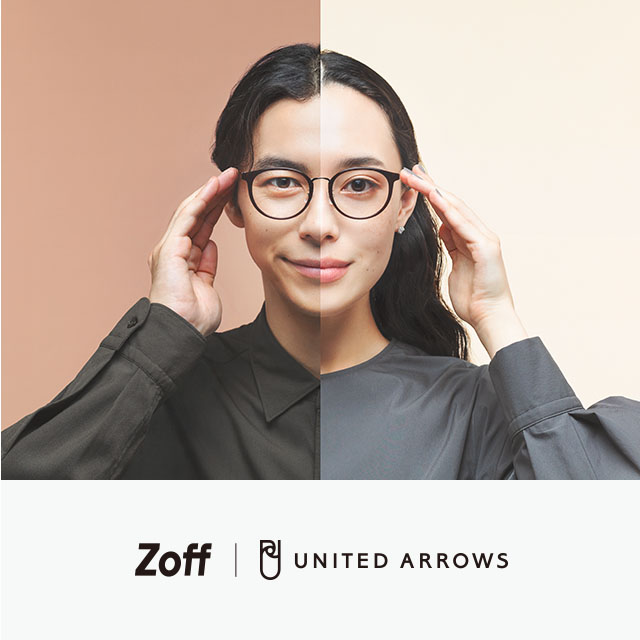 【Zoff】「ツール」ではなく「ファッション」の一部としてメガネを捉え、上質なライフスタイルを提案する協業プロジェクト「Zoff｜UNITED ARROWS」から、「Zoff｜UNITED ARROWS 2023秋冬コレクション」が登場!