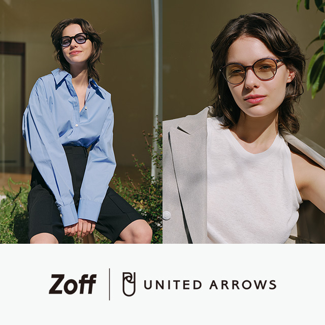 【Zoff】Zoff × UNITED ARROWS サングラスコレクション第3弾 「Zoff｜UNITED ARROWS Sunglasses」全16種が登場 2024年3月15日（金）発売