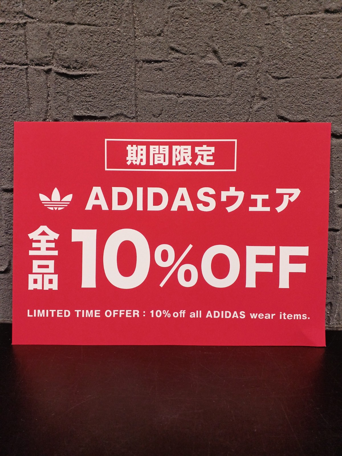 【ABCマート】ADIDAS   TEEシャツ&BAG&靴下フェア🌸