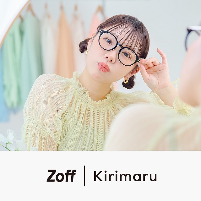 【Zoff】ファッション系クリエイター“きりまる”コラボレーションアイウェア「Zoff｜Kirimaru」が登場！