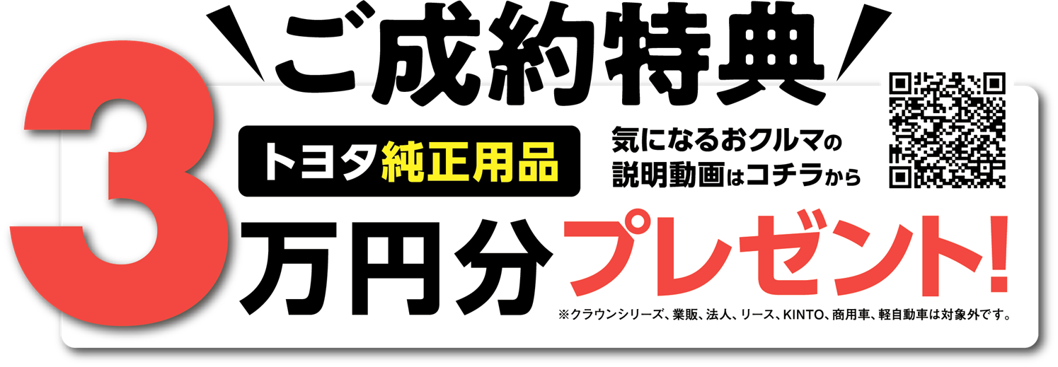 【トヨタカロ－ラ鹿児島オレンジテラス与次郎店】７月のカローラ店は！「夏のＴＯＹＯＴＡ　ＳＵＭＭＥＲ　ＦＥＳＴＩＶＡＬ」