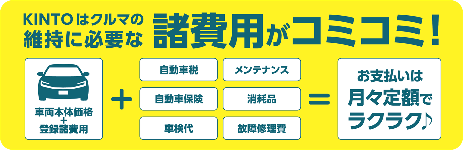 【トヨタカロ－ラ鹿児島オレンジテラス】８月イベント情報