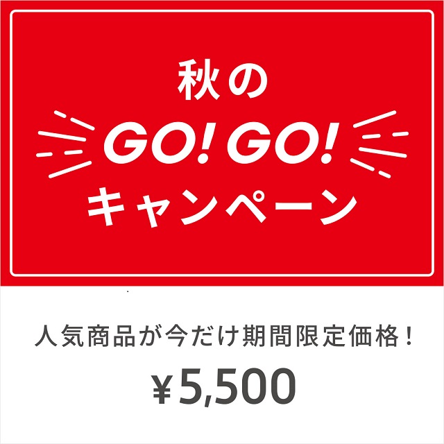 【Zoff】「メガネブランドZoff 秋のGO！GO!キャンペーン」開催！