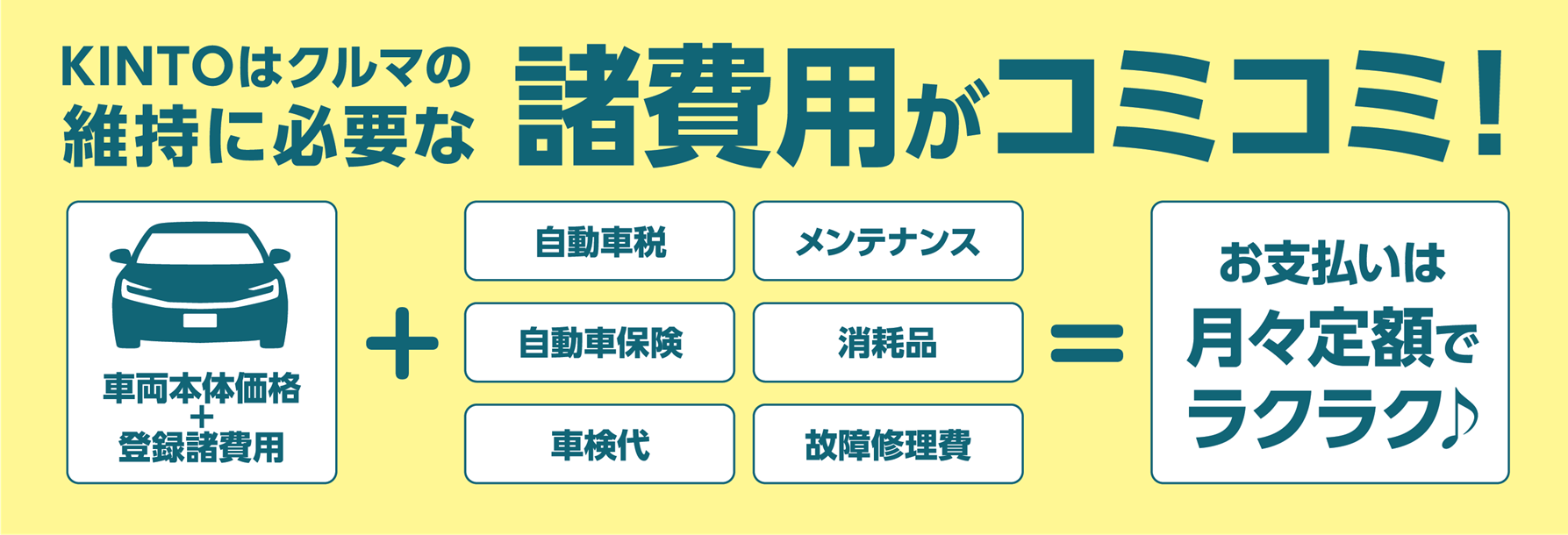 【トヨタカロ－ラ鹿児島オレンジテラス】新車展示会