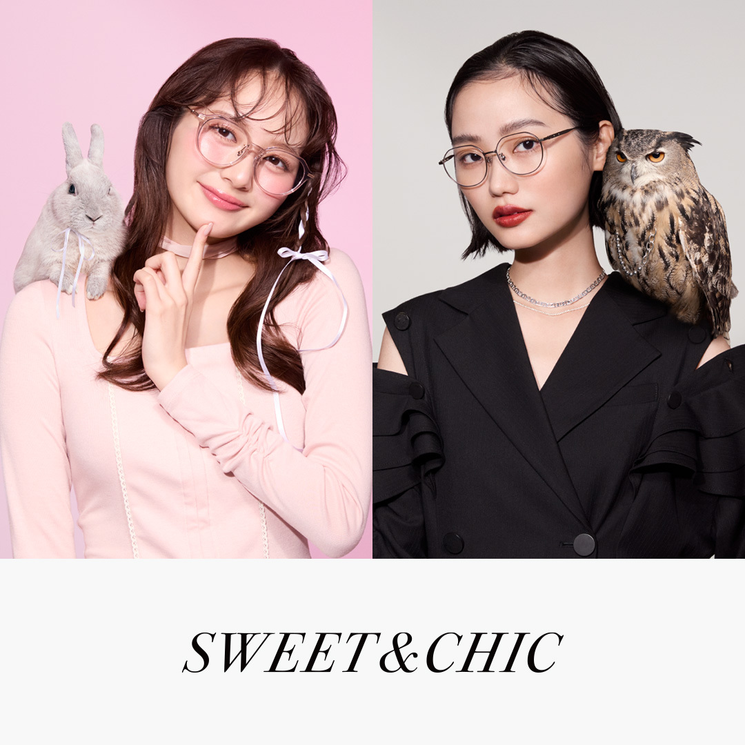 【Zoff】メガネブランド「Zoff」から、バレエコアからインスパイアされた“SWEET”とクールで個性的な“CHIC”で構成されたアイウェアコレクション「SWEET&CHIC」が登場。