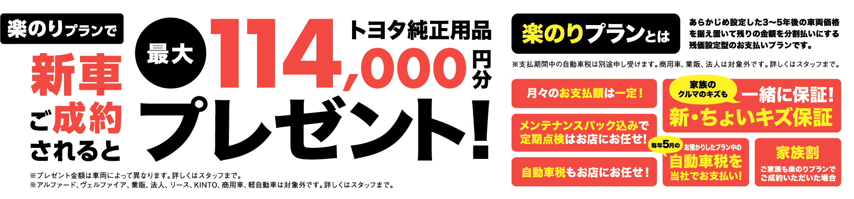 【トヨタカロ－ラ鹿児島オレンジテラス】トヨタカローラ鹿児島63周年　大創業祭