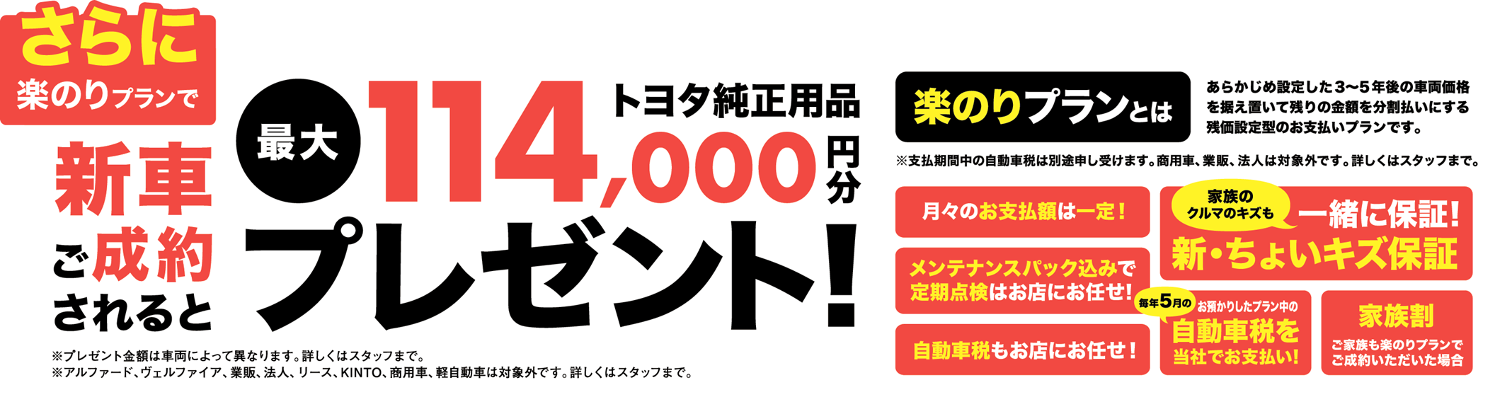 【トヨタカロ－ラ鹿児島オレンジテラス】カロ－ラ鹿児島3月大決算祭り　『私たちにド－ンとおまかせください！』