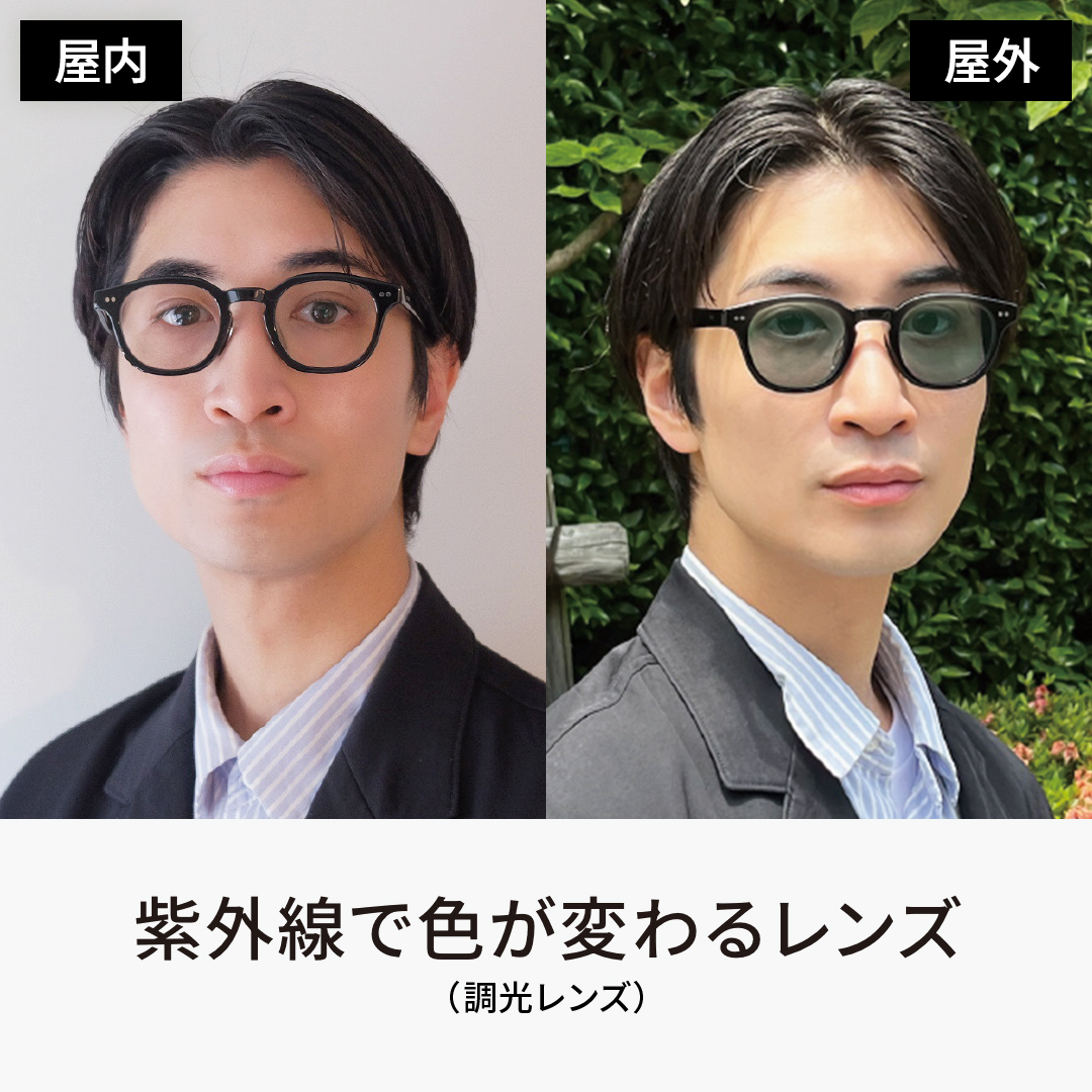 【Zoff】屋内ではメガネ、屋外ではサングラスに！