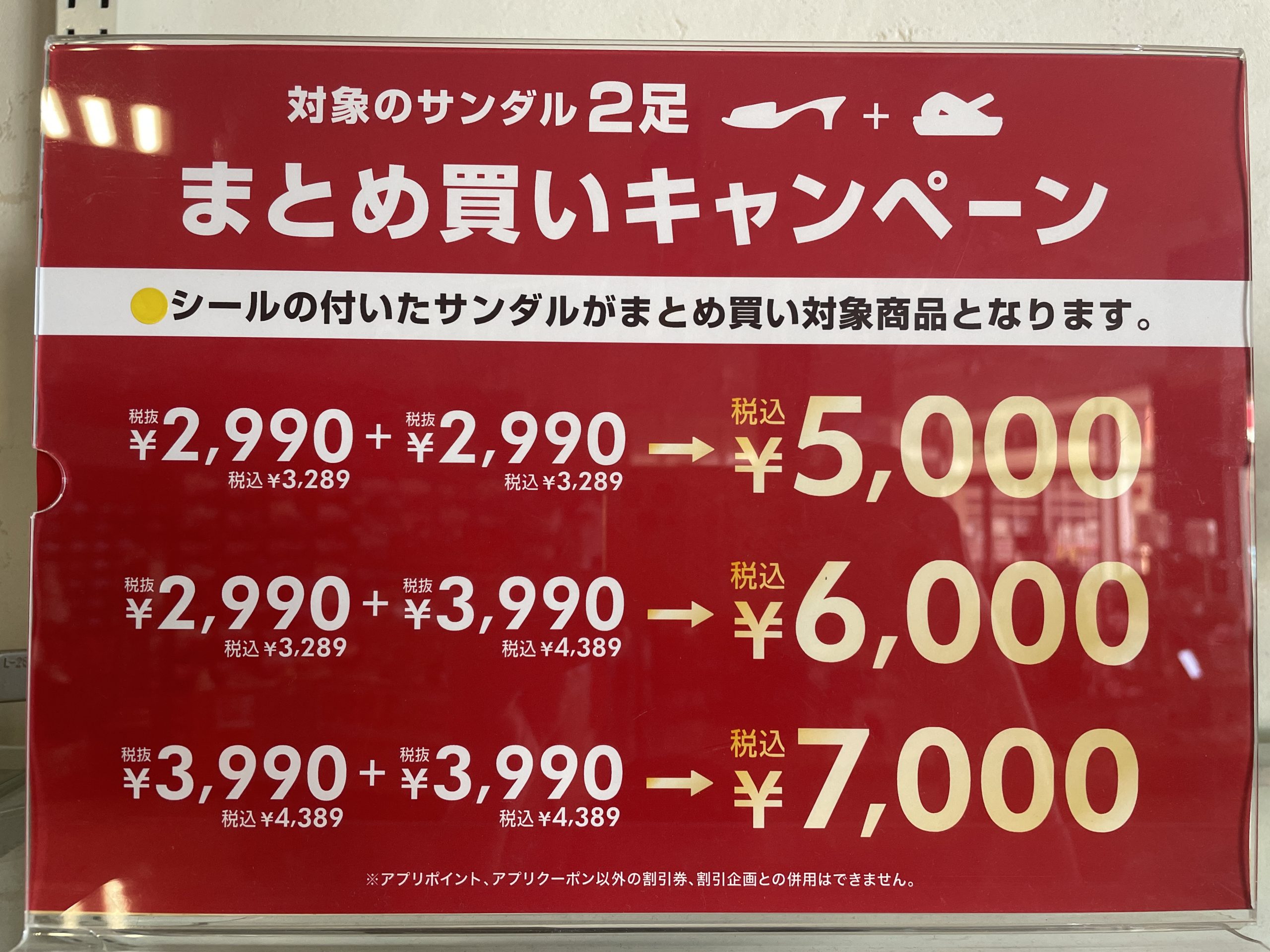 【ABCマート】レディースサンダルまとめ買い✨✨