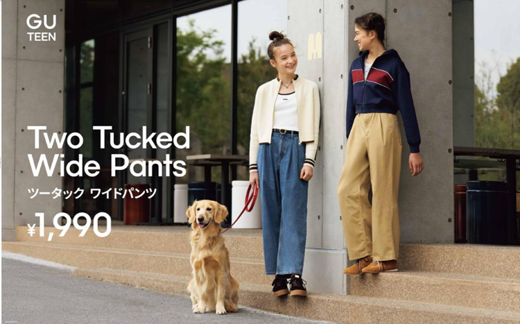 【GU】ツータックワイドパンツ