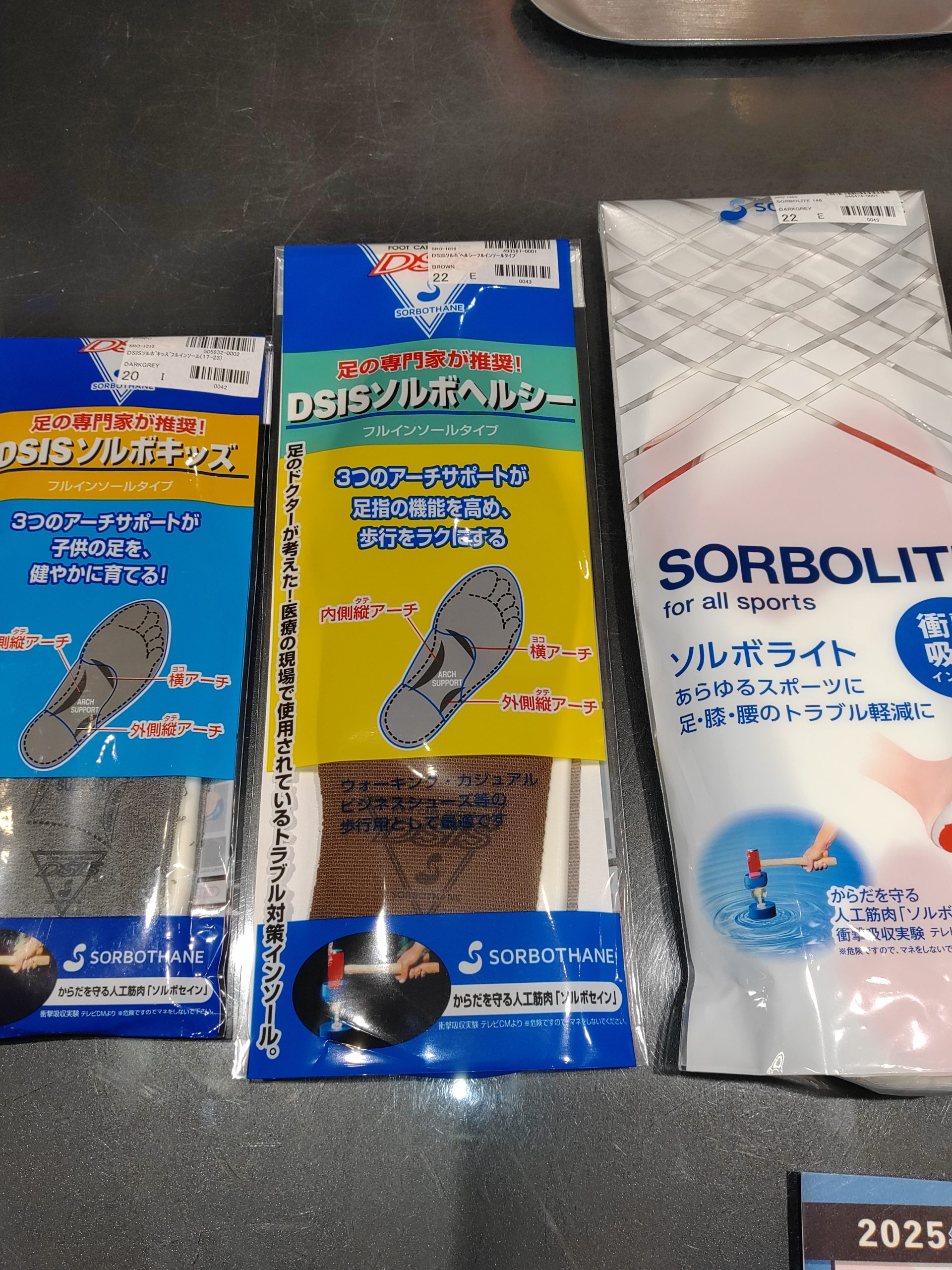 【ABCマート】履き心地アップ、オススメアイテムご紹介
