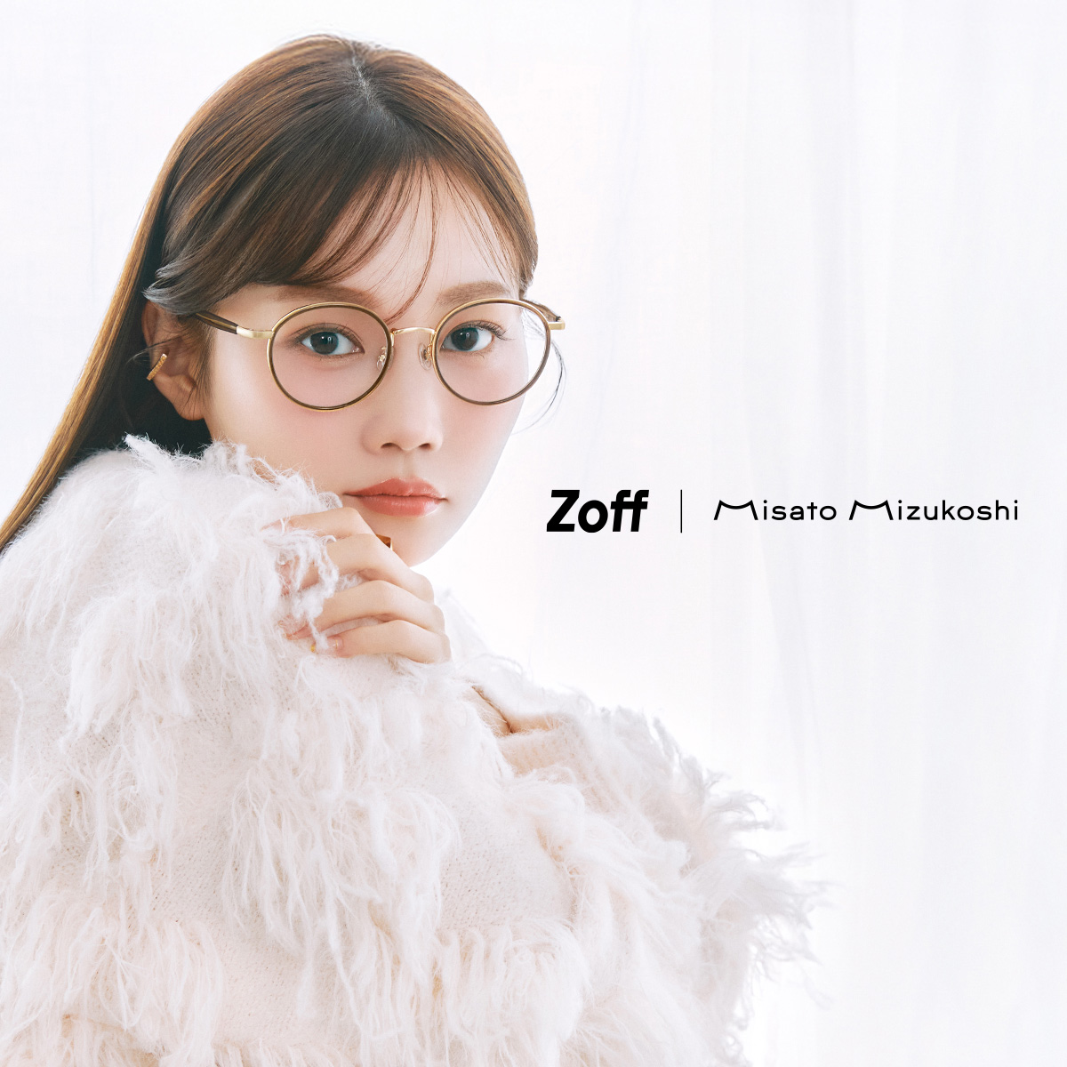 【Zoff】美容クリエイター水越みさとと、初のコラボレーション！