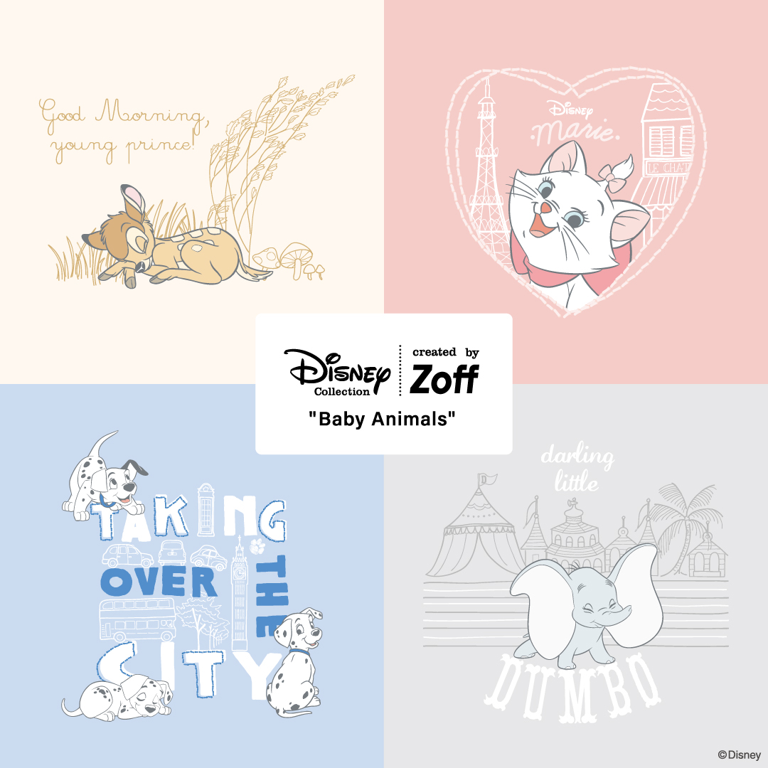 【Zoff】「Disney Collection created by Zoff "Baby Animals”」好評発売中！