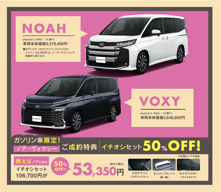 【トヨタカロ-ラ鹿児島オレンジテラス】カロ-ラ鹿児島 presents トヨタフェス開催