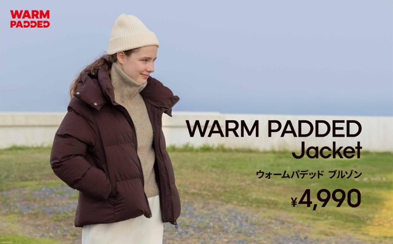 【GU】ウォームパデッドブルゾン