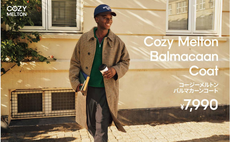 【GU】コージーメルトンバルマカーンコート