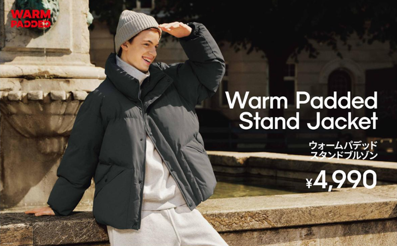 【GU】ウォームパデッドスタンドブルゾン