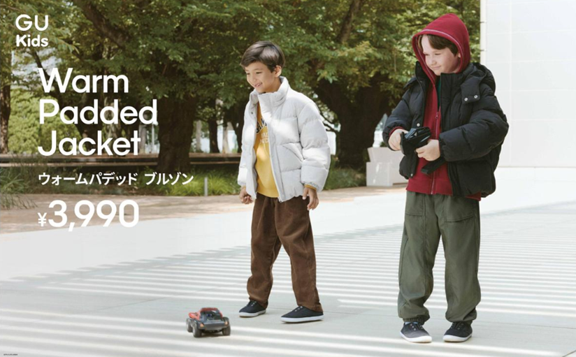 【GU】キッズ　ウォームパデッドブルゾン