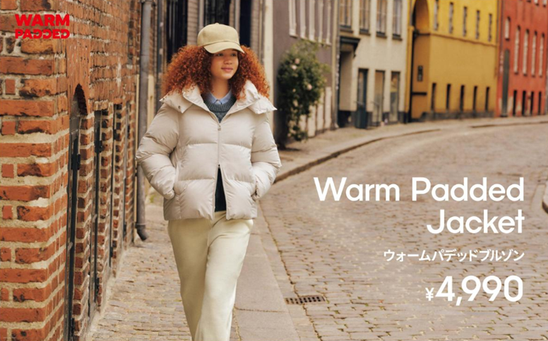 【GU】ウォームパデッドブルゾン