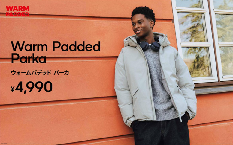 【GU】ウォームパデッドパーカ