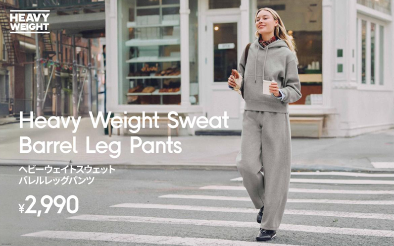 【GU】ヘビーウェイトスウェットバレルレッグパンツ
