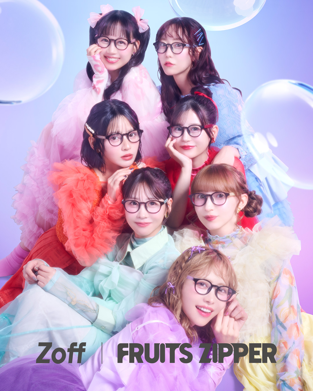 【Zoff】メガネブランド「Zoff」× FRUITS ZIPPER 初コラボレーションアイウェア発売