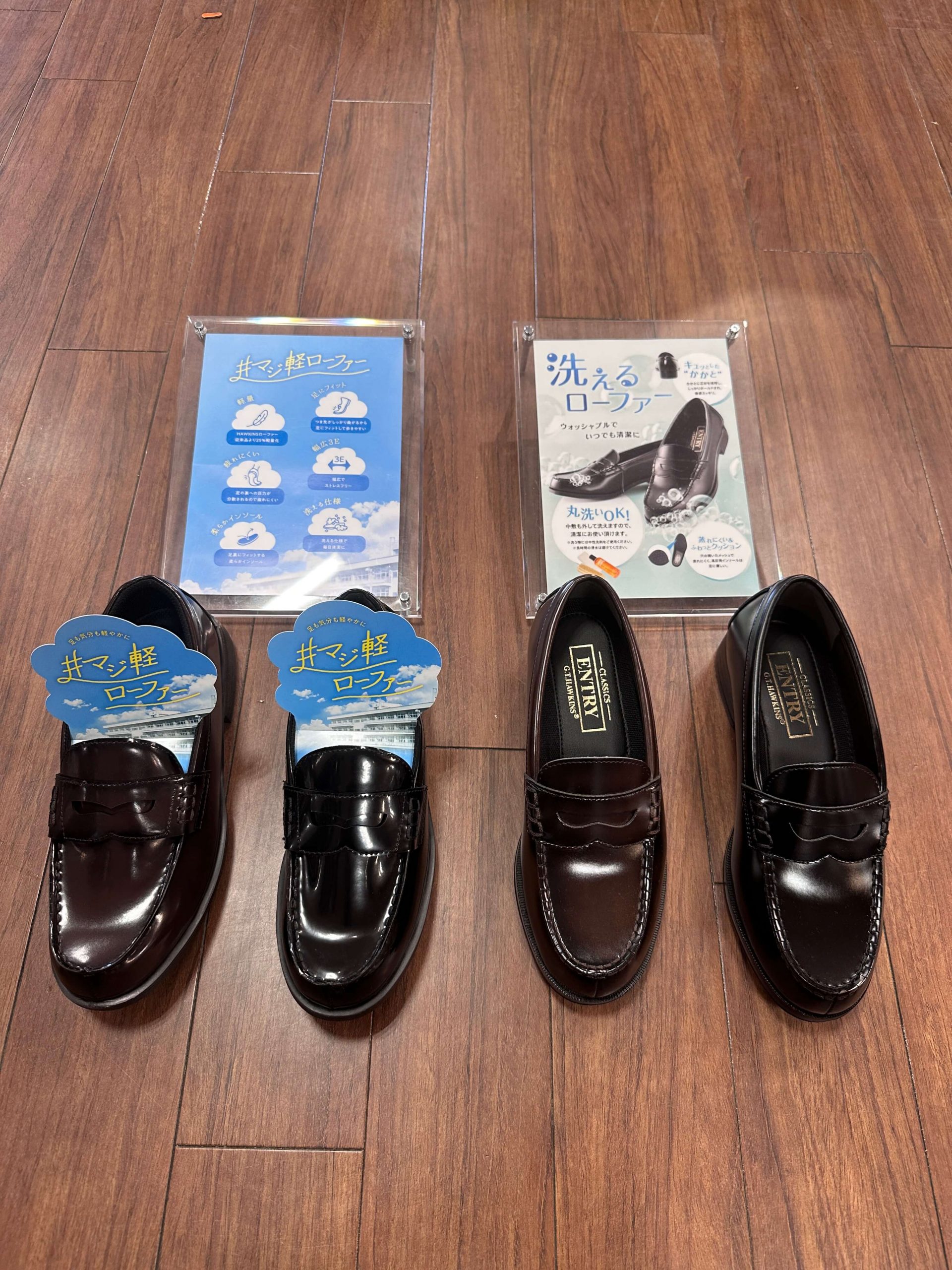 【ABCマート】新生活応援FAIR