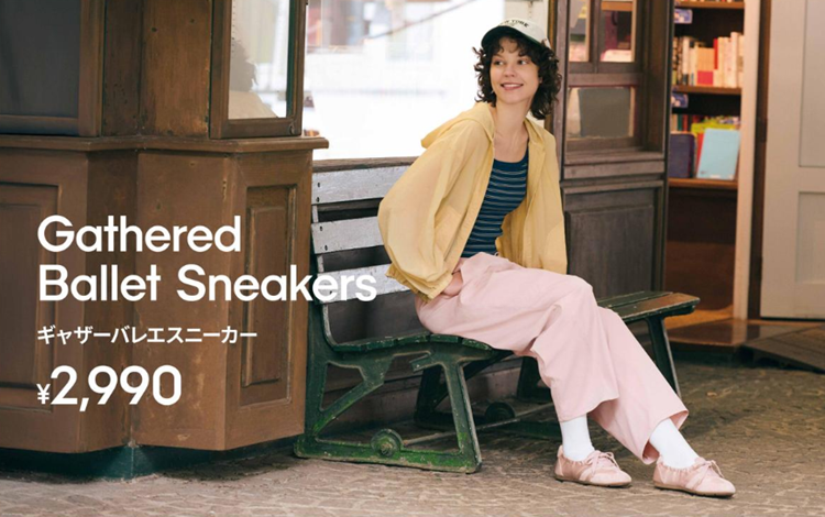 【GU】Wギャザーバレエスニーカー