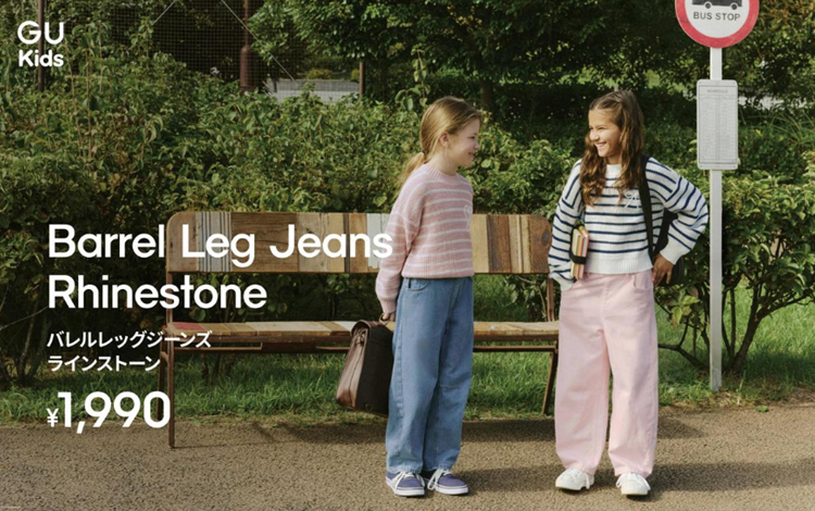 【GU】GIRLSバレルレッグジーンズ(ラインストーン)