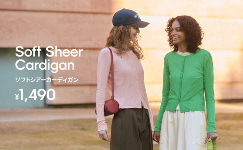 【GU】ソフトシアーカーディガンQ
