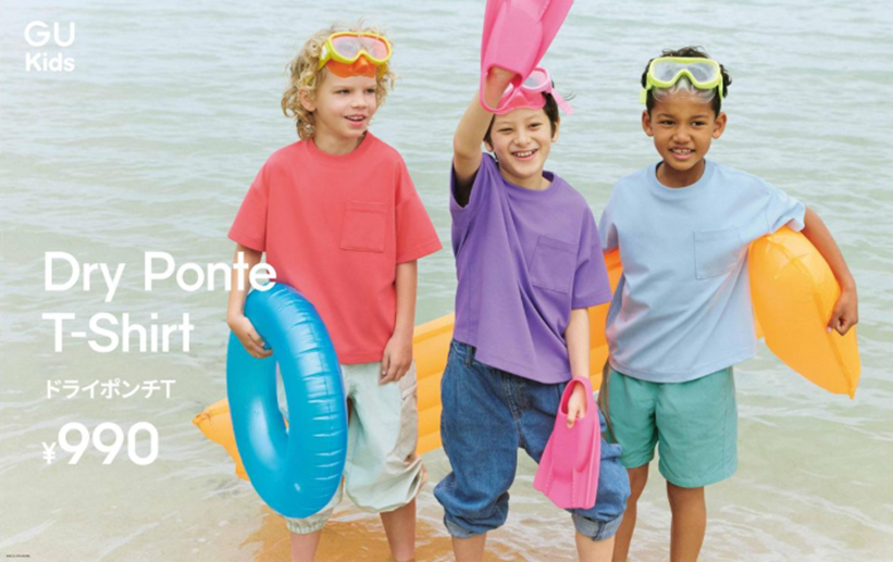 【GU】キッズ　ドライポンチT