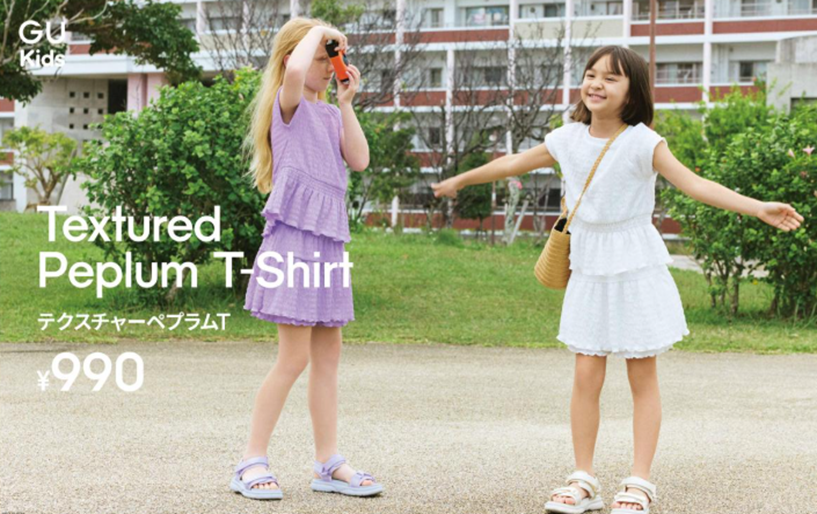 【GU】キッズ　テクスチャーペプラムT
