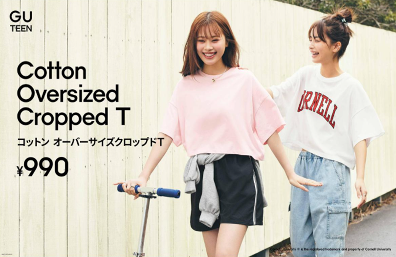 【GU】ティーン　コットンオーバーサイズクロップドT JR