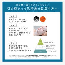 【POLA】【シワ改善・顔下半分もたつき改善】タイトフィットネック＆フェイスケア