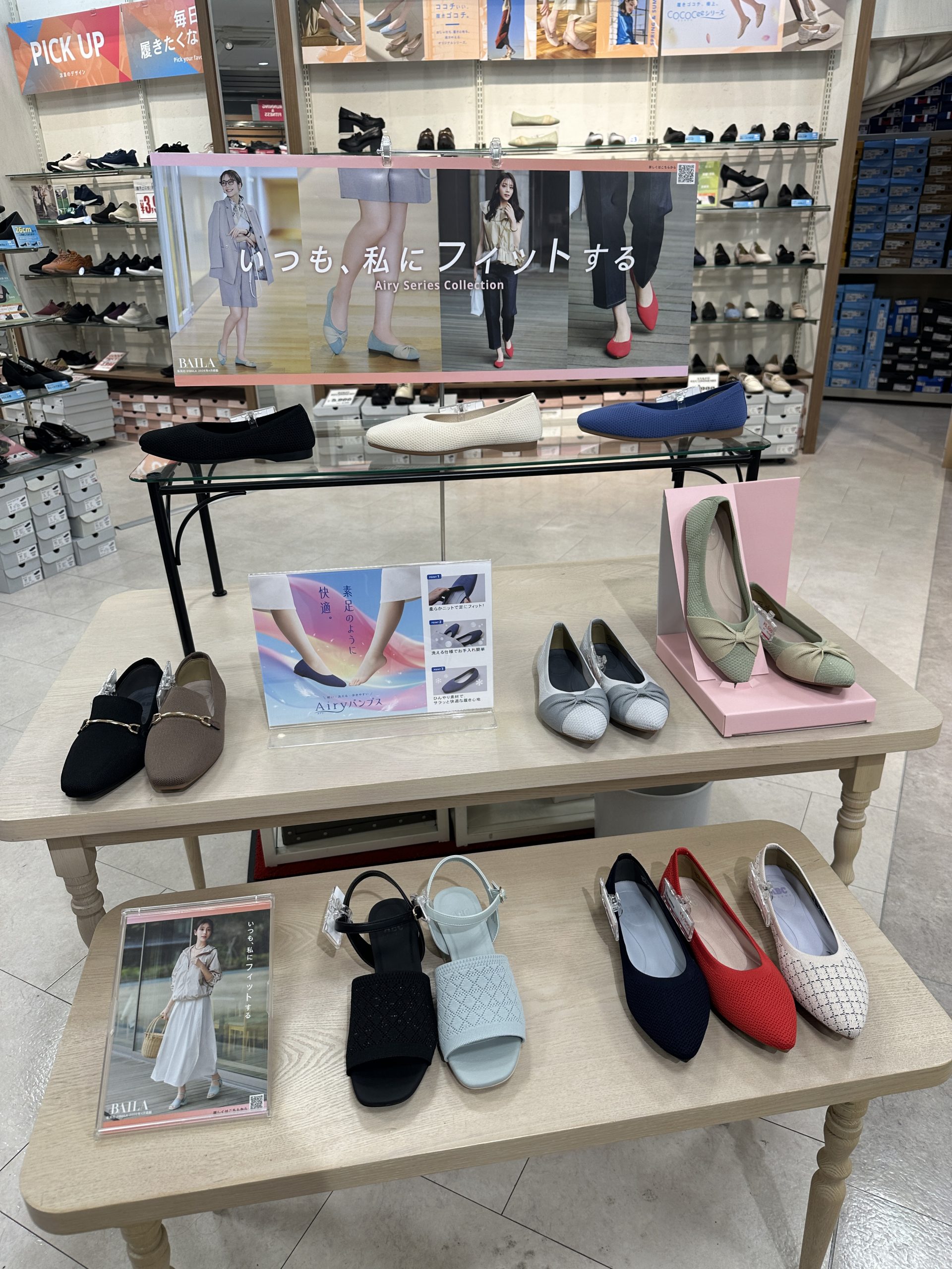 【ABCマート】エアリーパンプス🎐