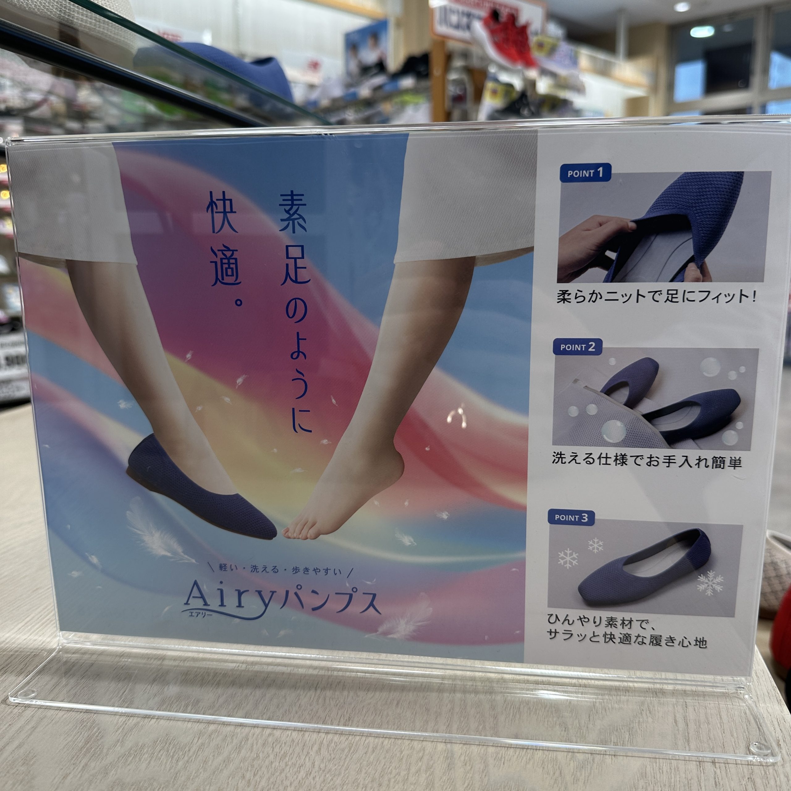 【ABCマート】エアリーパンプス🎐