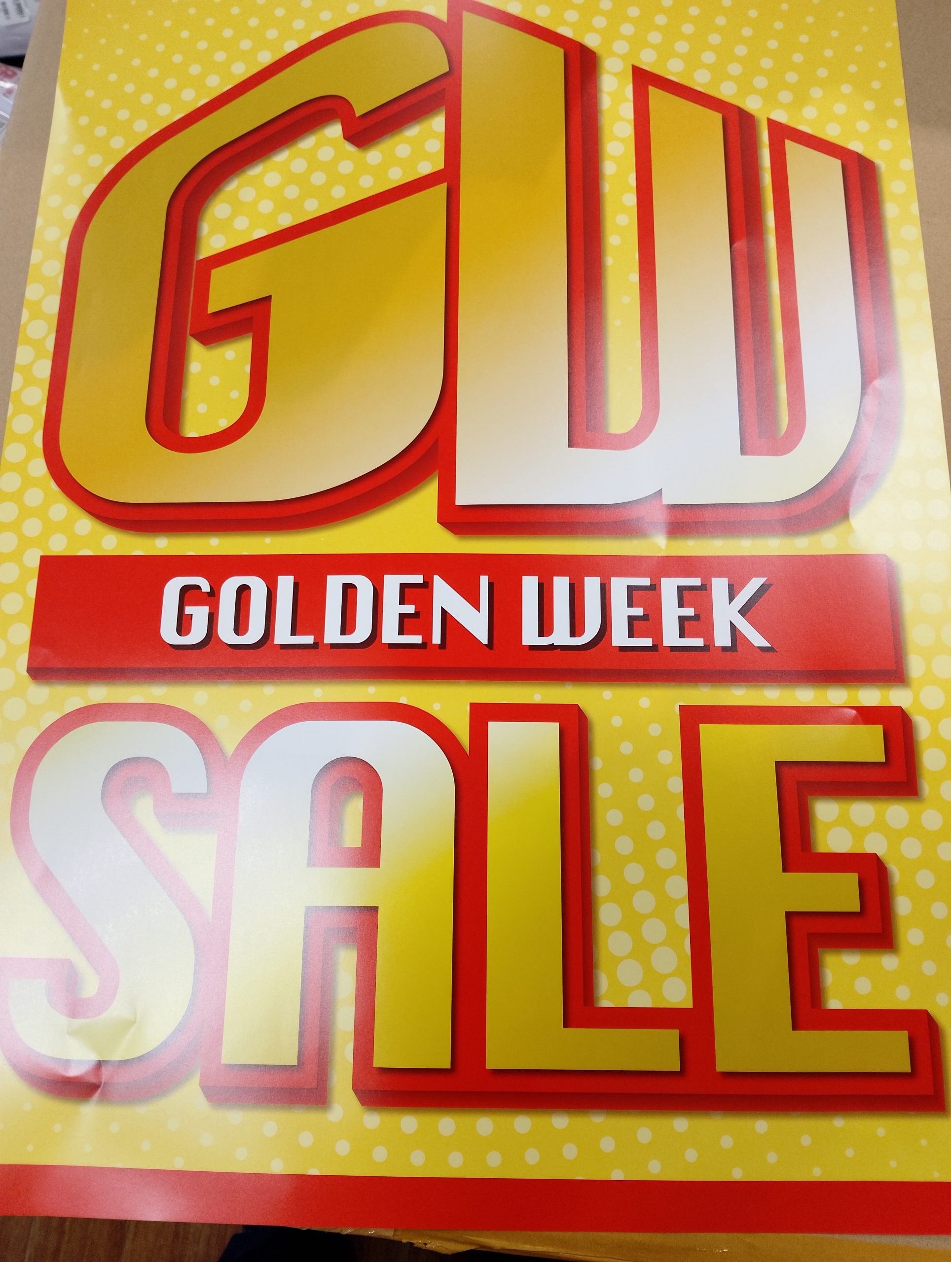 【ABCマート】ゴールデンウイークセール