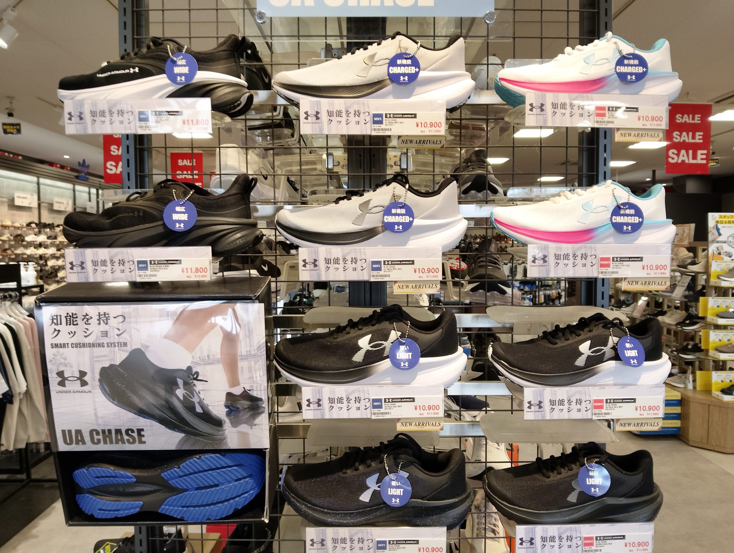 【ABCマート】UNDER ARMOUR　FAIR